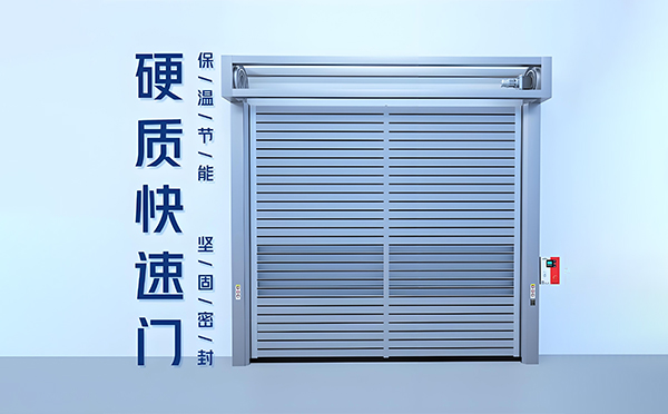 硬质宁夏快速门 硬质宁夏快速门