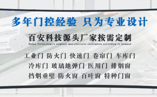 宁夏明日谷雨|百安科技愿您拥有美好心情